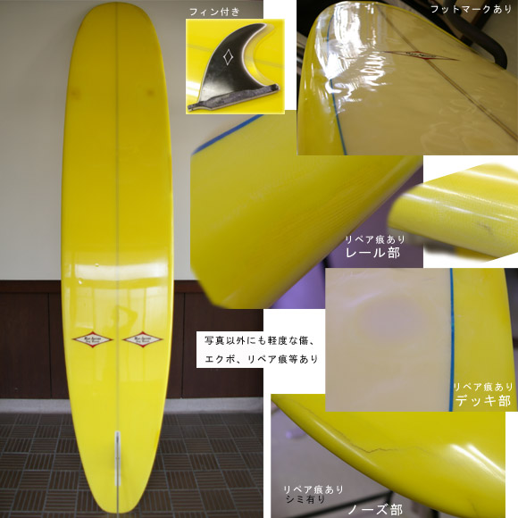 HAP JACOBS ハップ・ジェイコブス 中古ロングボード9`6f (No.9629049