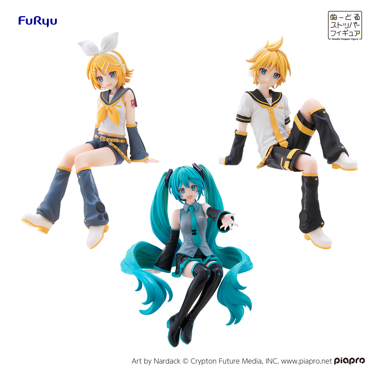 初音ミク・鏡音リン・鏡音レンのぬーストフィギュアが当たる！フリュー