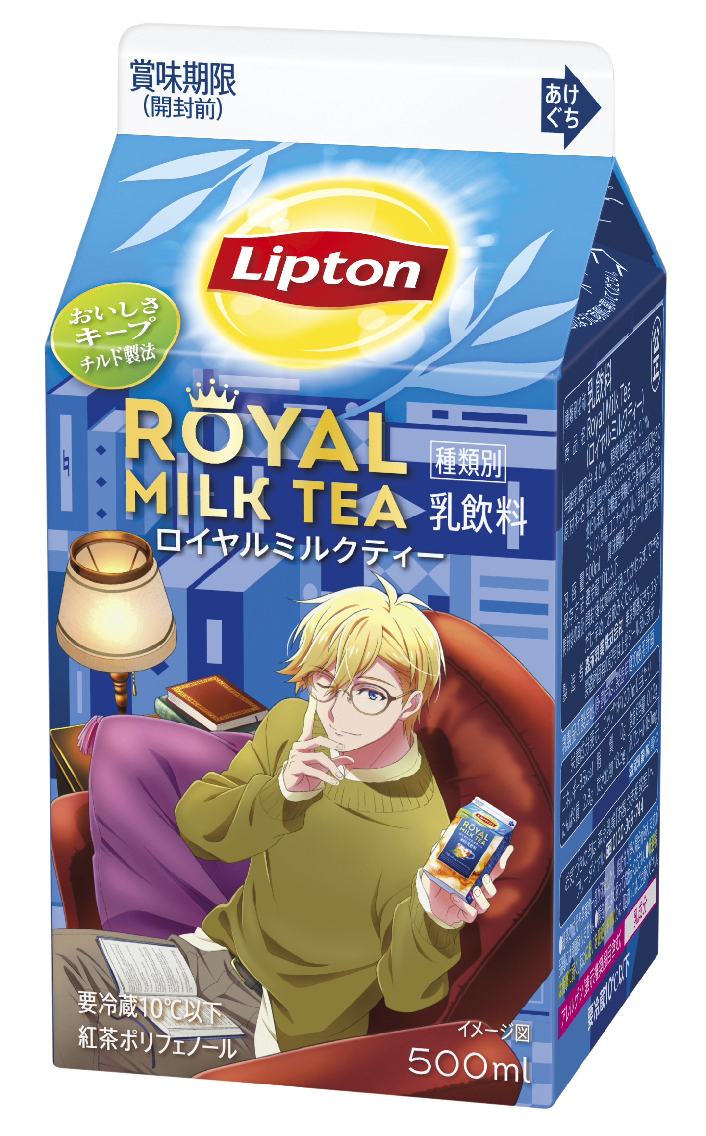 アイナナ×リプトン」大人気コラボでうさ耳も！？「七瀬陸の訴求力を