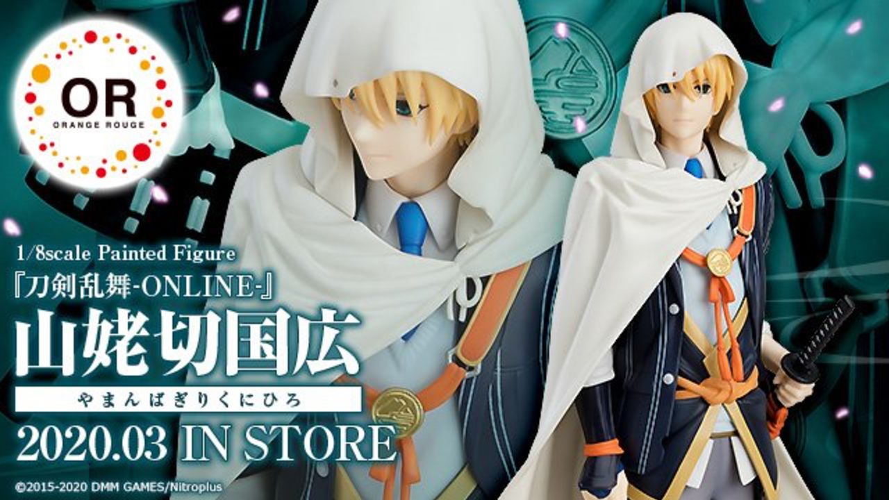 刀剣乱舞』山姥切国広の1/8スケールフィギュア予約スタート！立ち姿や