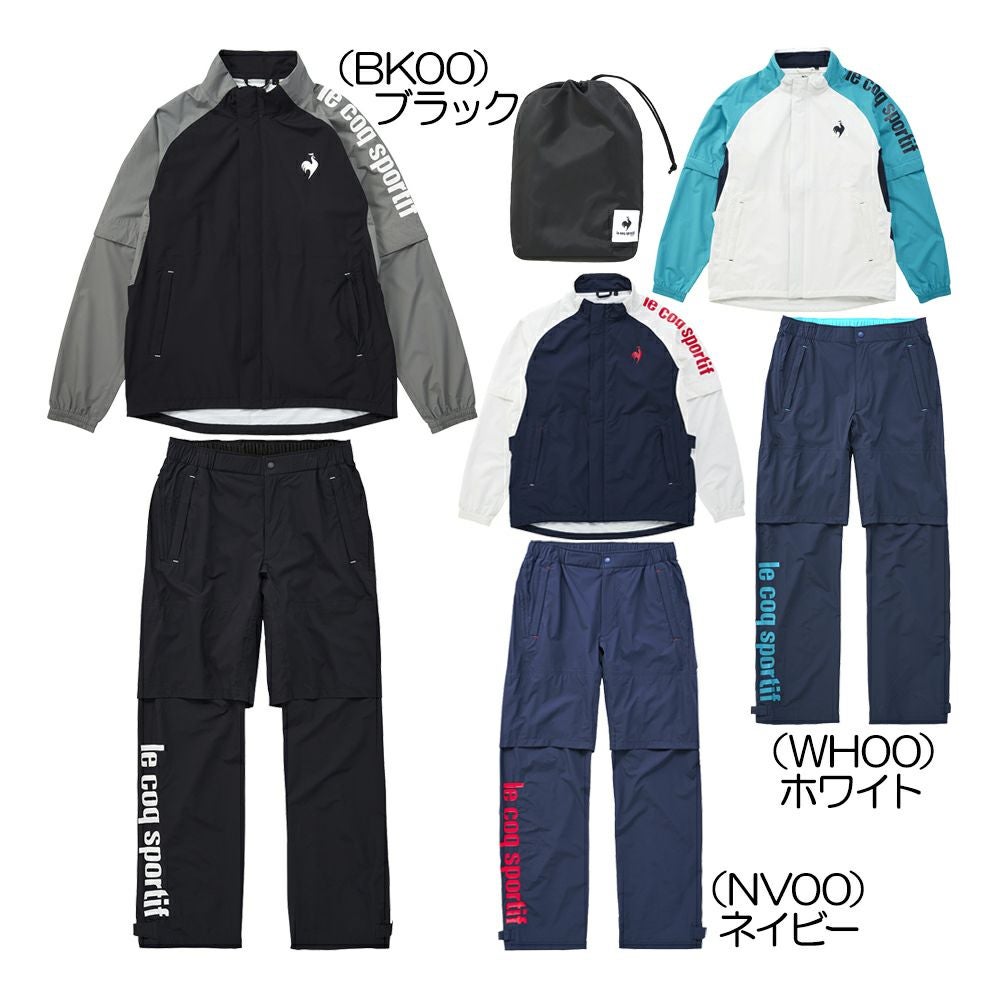 ルコック le coq sportif レインウェア（上下セット） QGMXJH00W