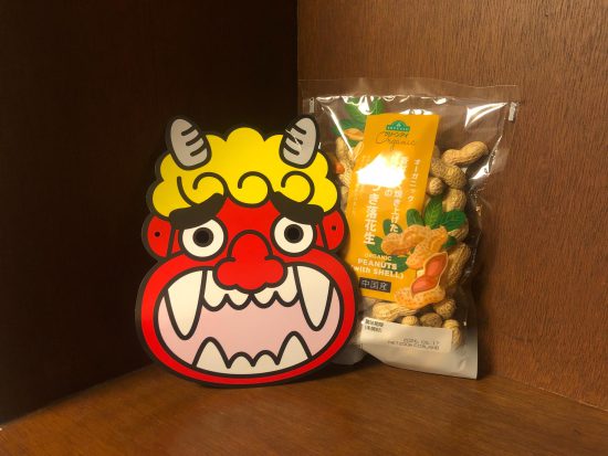 節分の豆についてくる「鬼の面」をスーパー15店舗で徹底調査。もっとも