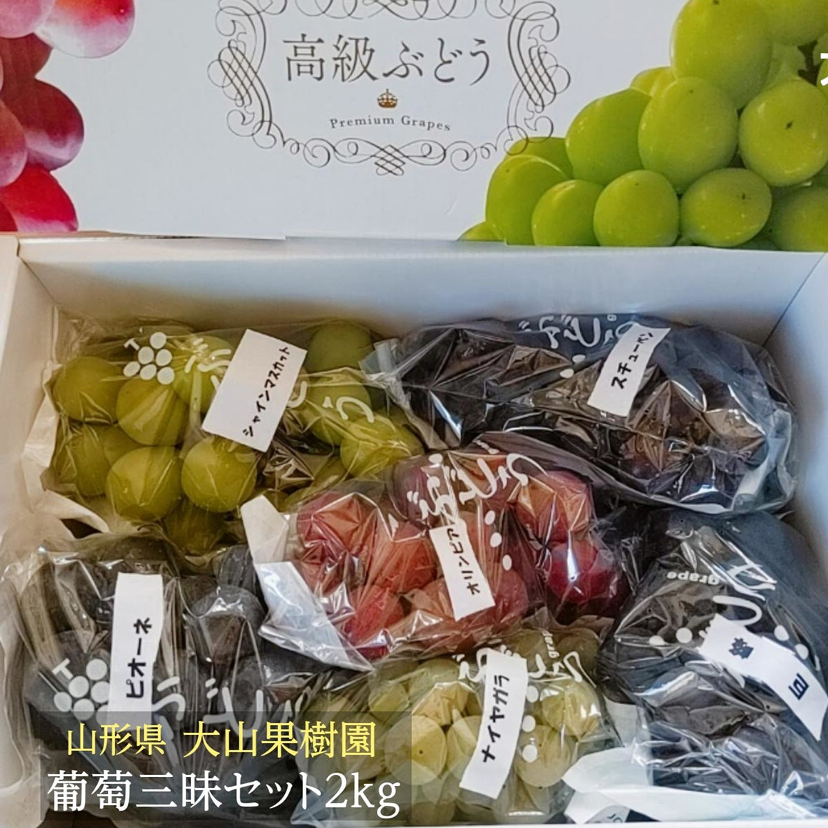 乾燥山ぶどう蔓2kg セット。7-014