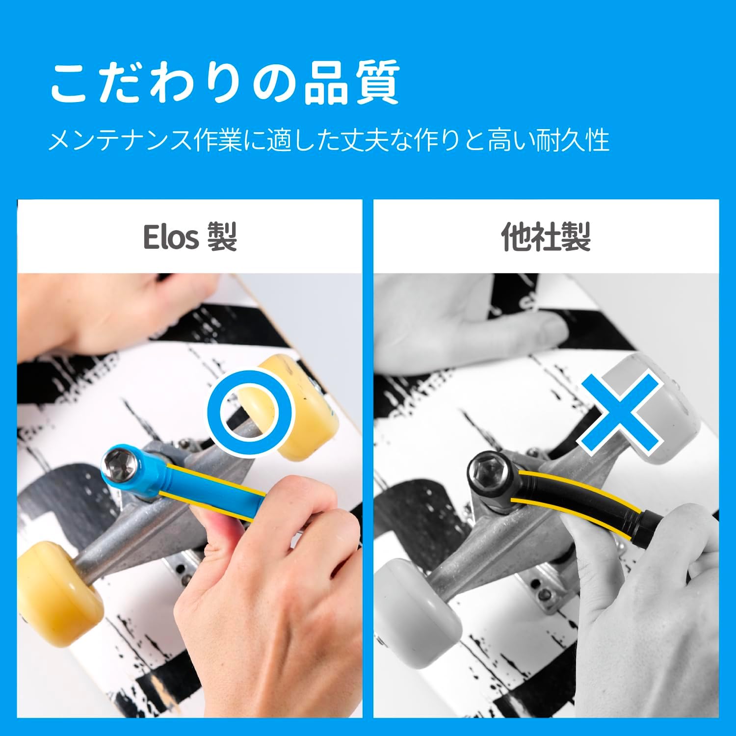 Skate Tool | スケートボード万能ツール – Elos Skateboards Japan