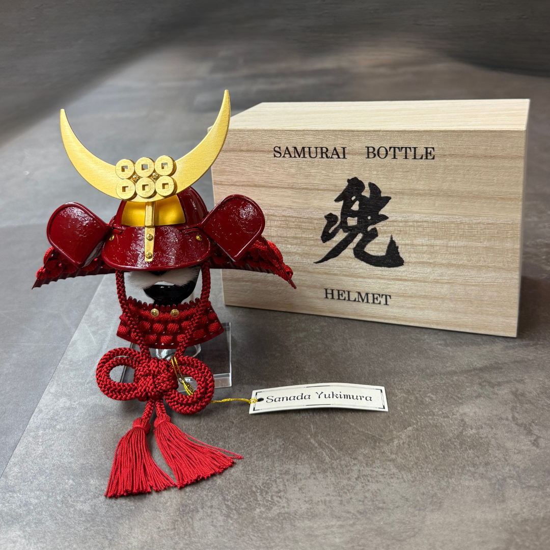 江戸甲冑 サムライボトル兜「真田幸村」| ギフトショップ Nihon Miyabi