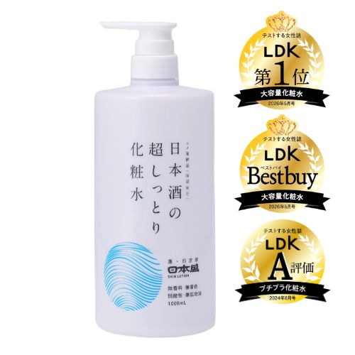 ARTISTRY しっとり化粧水 2本セット ARTISTRY 化粧水 しっとり