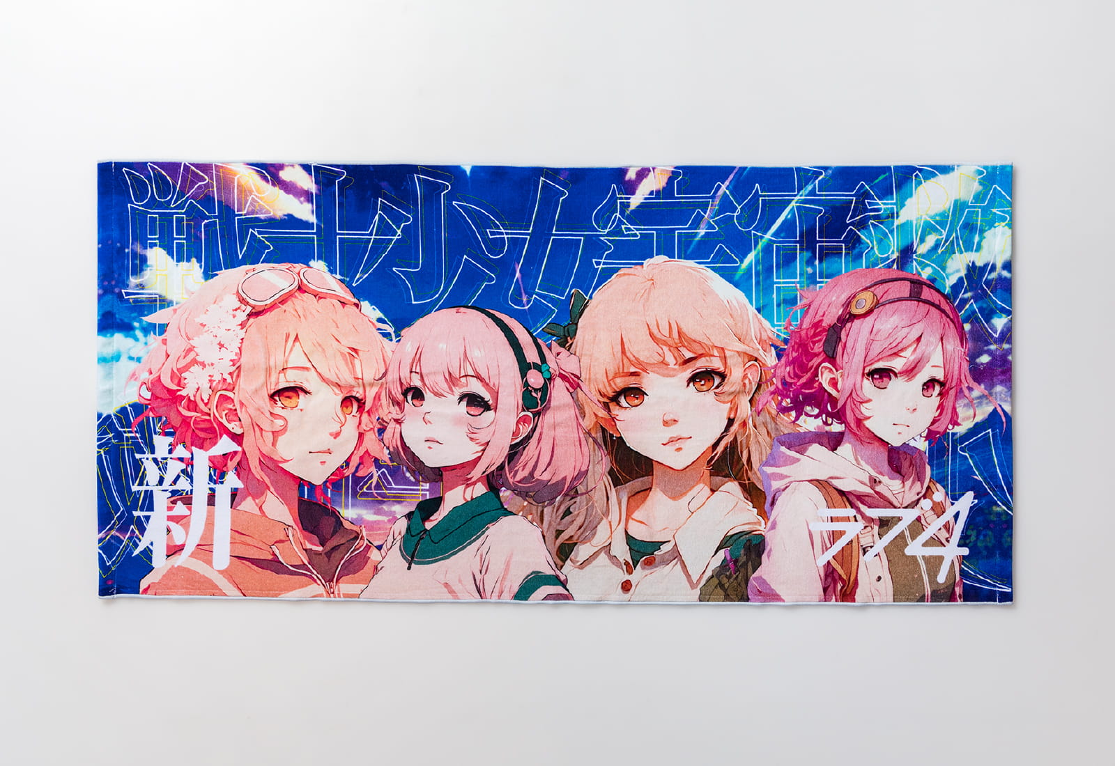 バスタオル | 今治産オリジナルタオルプリント・ノベルティ製作・OEM