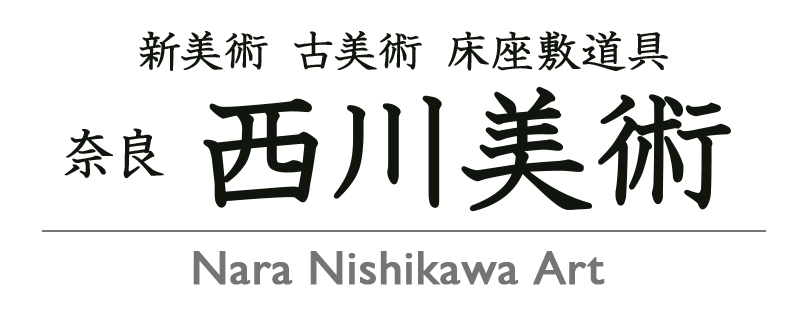 新古品」輪島塗山水蒔絵二段卓 | 西川美術｜創業80年 奈良県の骨董品