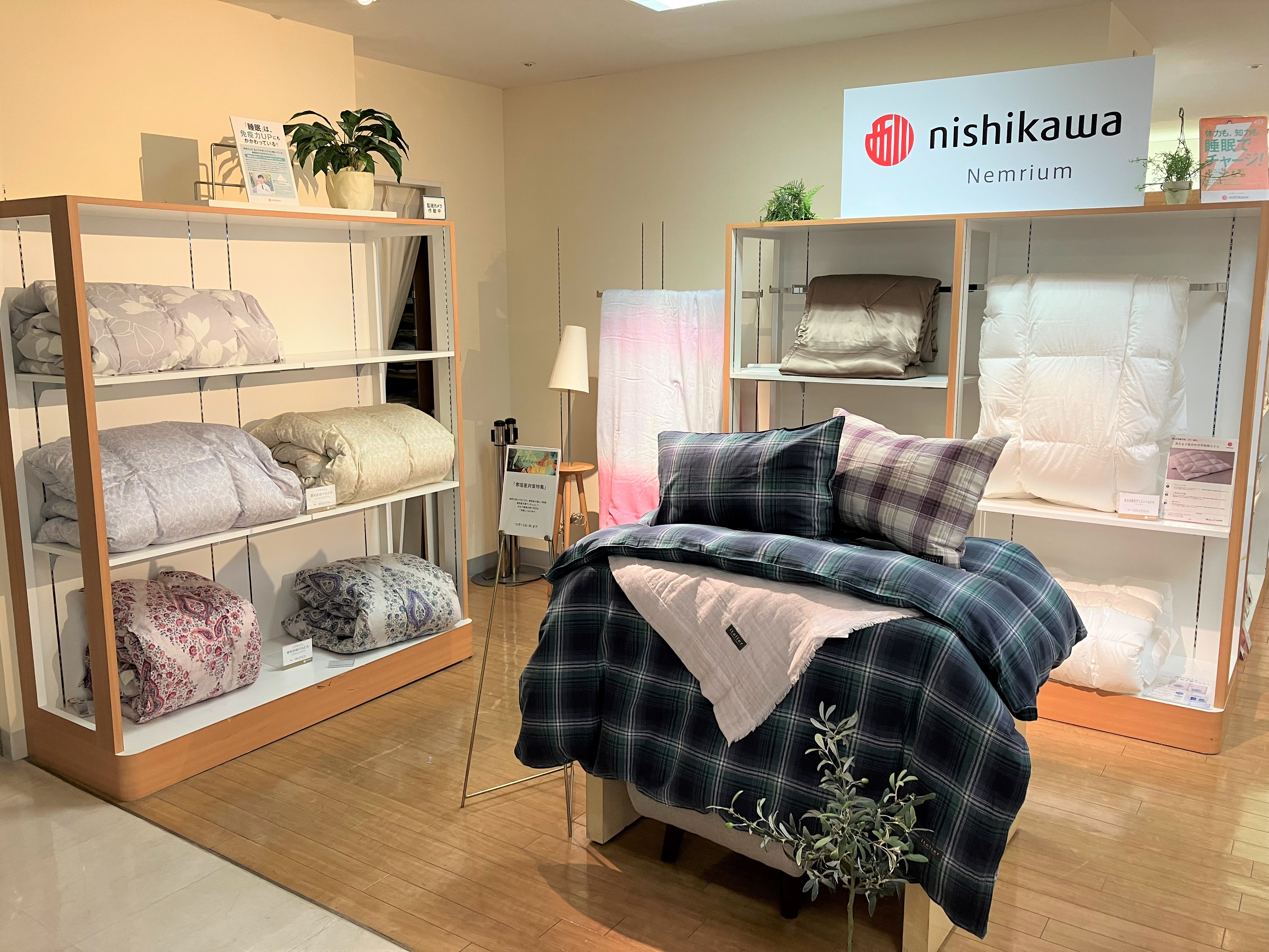 エアー01] SEマットレス ／HARD | nishikawaショップ｜ 布団・枕・寝具