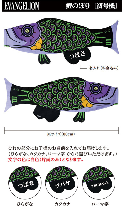 創業1923年 鯉のぼり屋