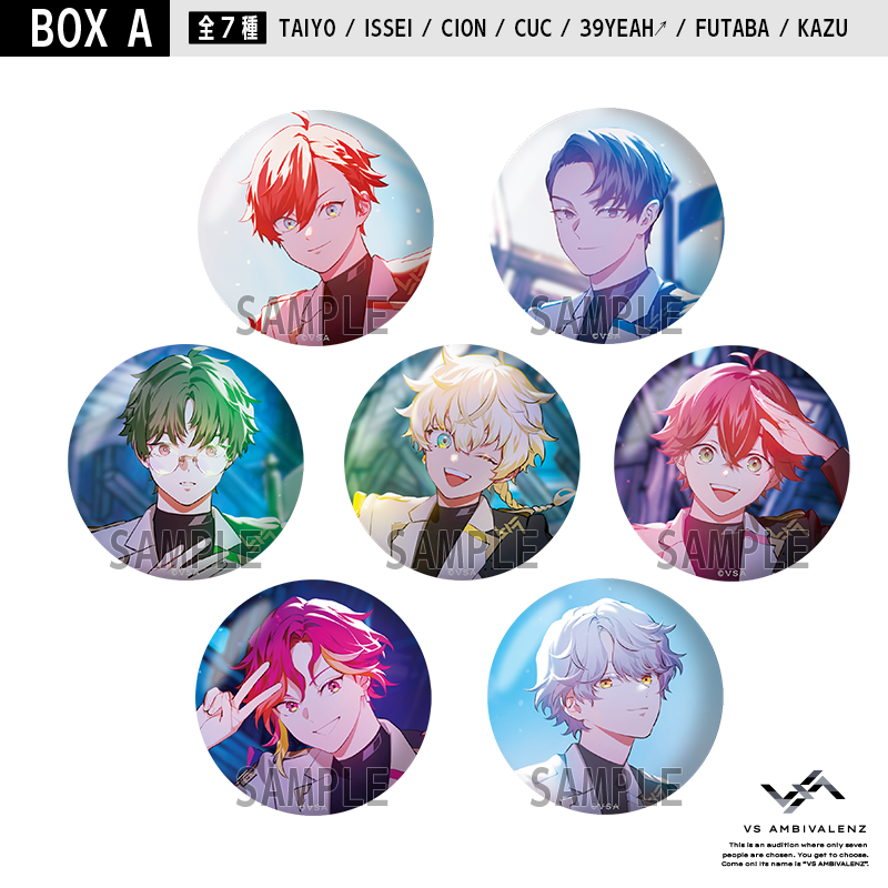 ビバレン fun4re たいよう 缶バッジ 25個 ビバレン fun4re たいよう 缶