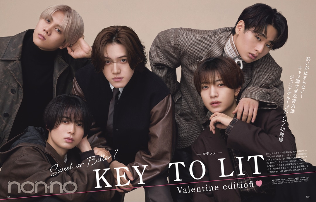 KEY TO LIT（キテレツ）】猪狩蒼弥のメロいとこ。統率力があって