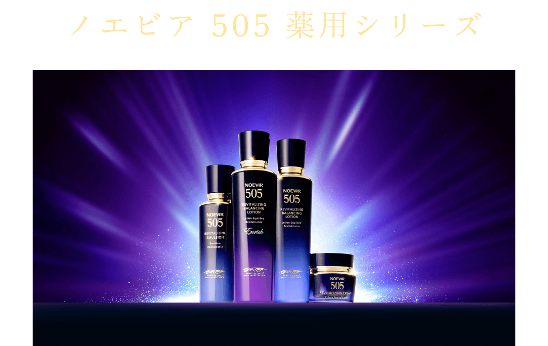 公式】ノエビア 505 薬用スキンローション トライアル｜ノエビアスタイル