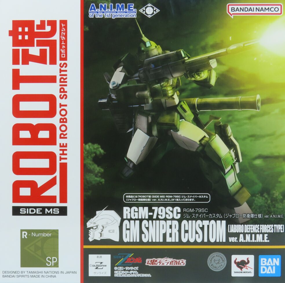 レビュー】ROBOT魂 RGM-79SC ジム・スナイパーカスタム （ジャブロー