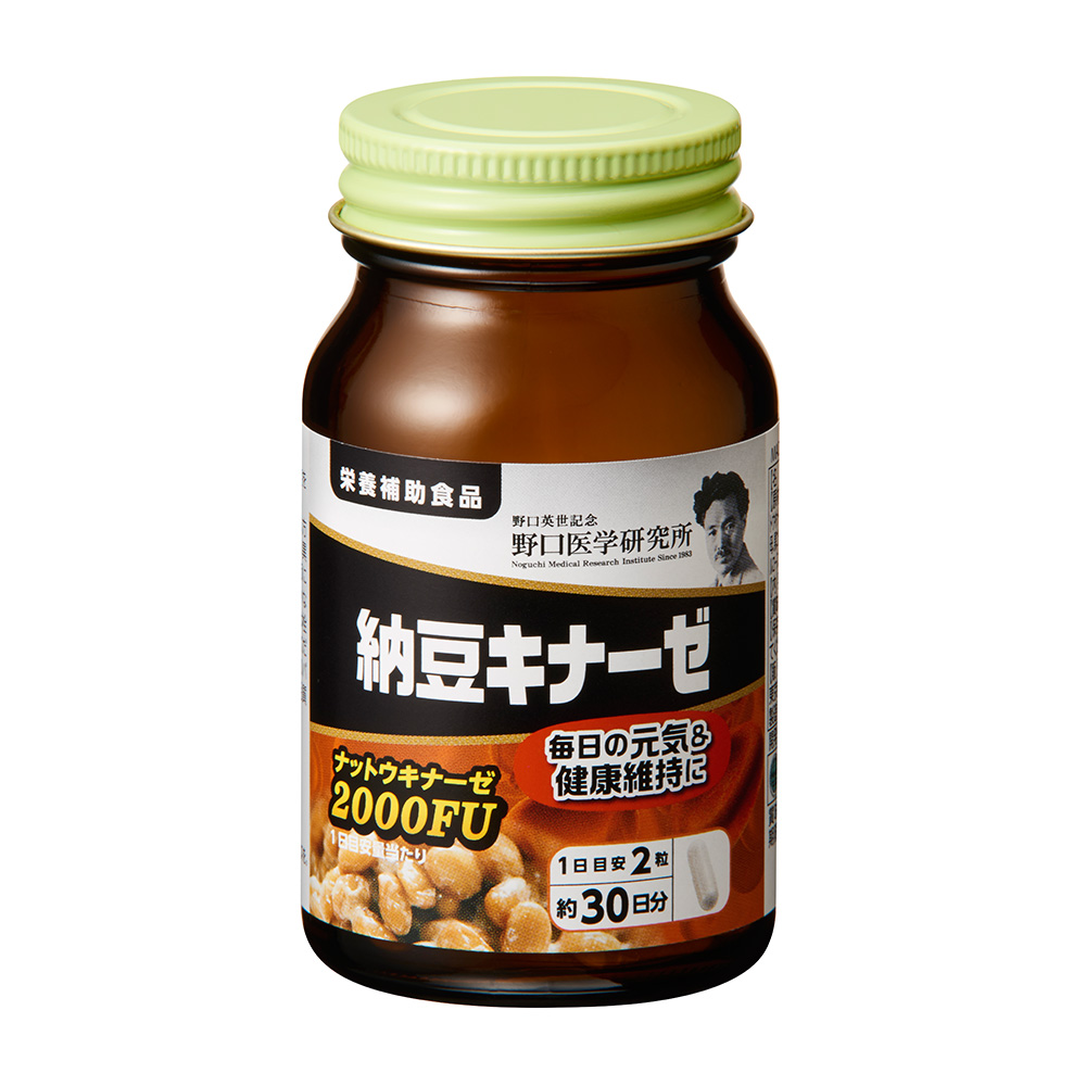 納豆キナーゼ | 野口サプリメントシリーズ