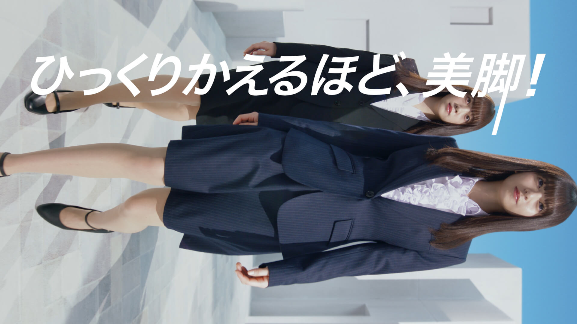 乃木坂46の“ひっくりかえるほど美脚”なスーツ姿に釘付け はるやま