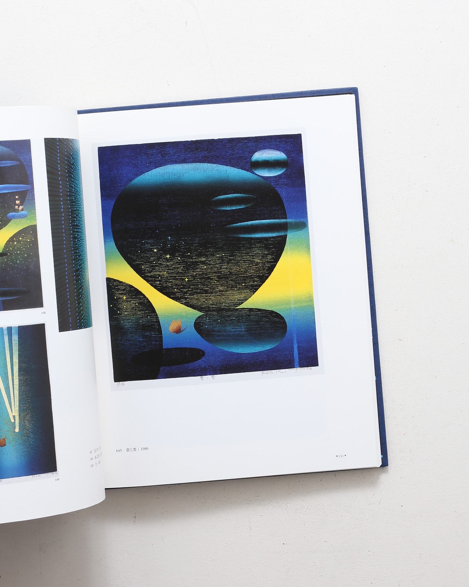 吹田文明展 華麗なる木版画の世界 | 世田谷美術館 ほか | nostos books
