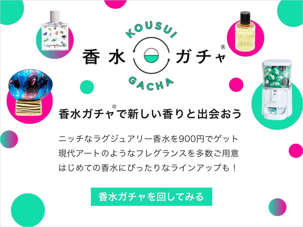 ニッチフレグランス」をとことん楽しめる「NOSE SHOP 福袋」が2025/1/2