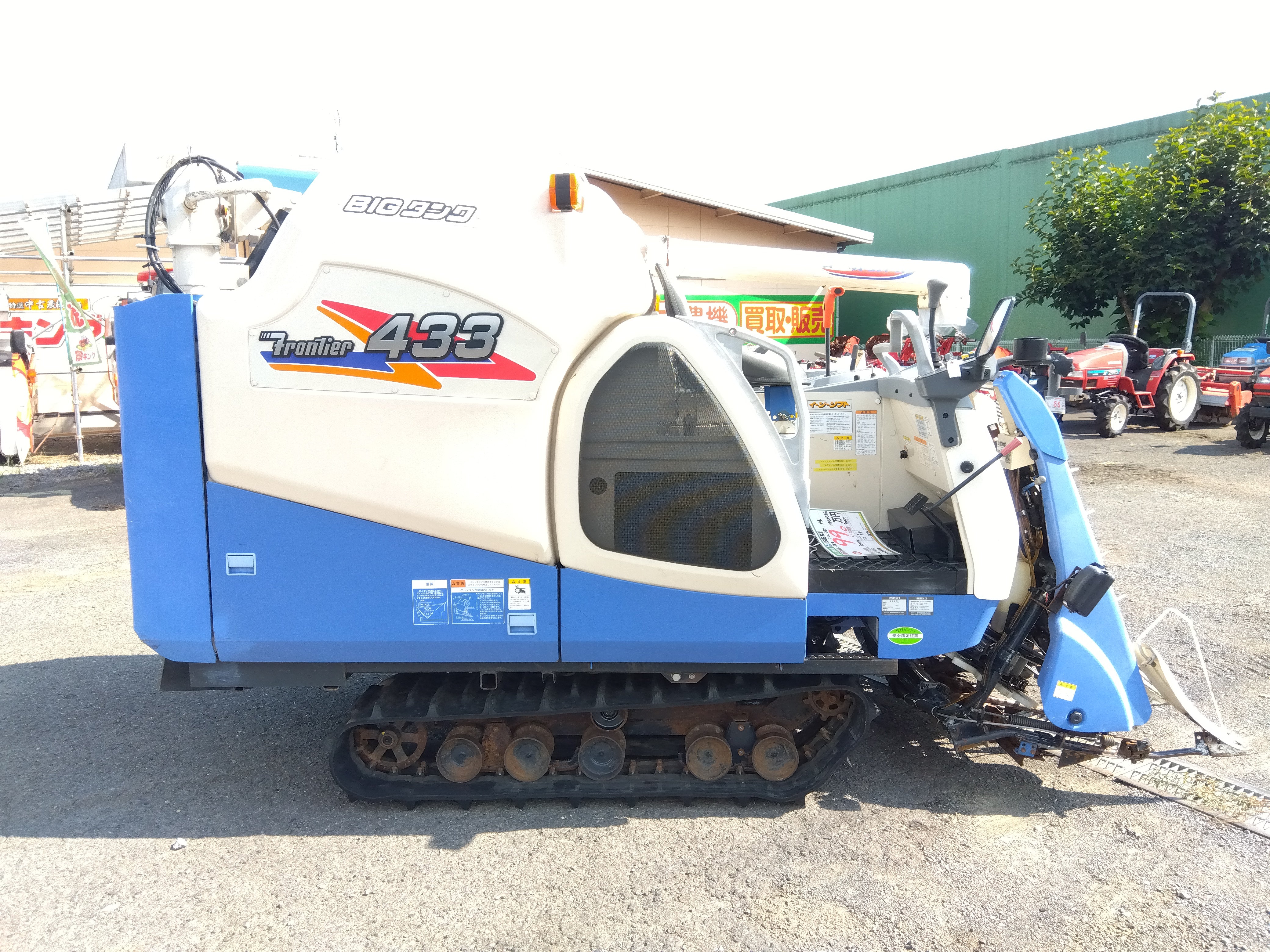 イセキ 中古 コンバイン HFC433G 4条 33馬力 軽量 – 農キング