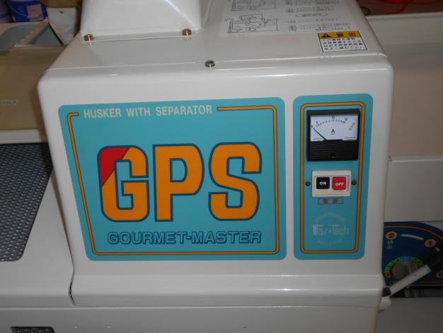 静岡】オータケ 籾摺り機 DM7AG グレイダー付 中古品 引き取り限定