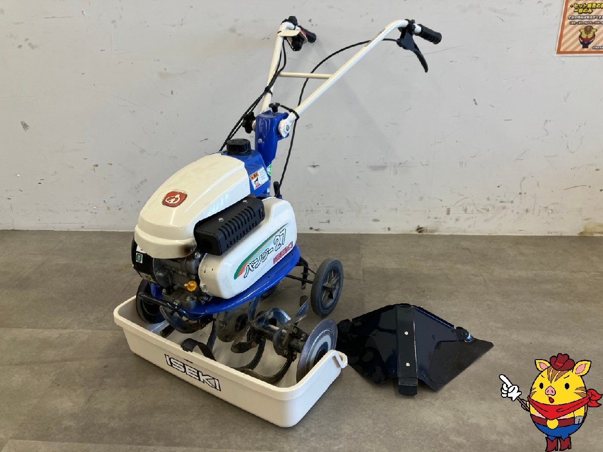 イセキ 管理機 KM27-BDHK ② パンジー 耕うん機 耕運 耕耘【管理番号