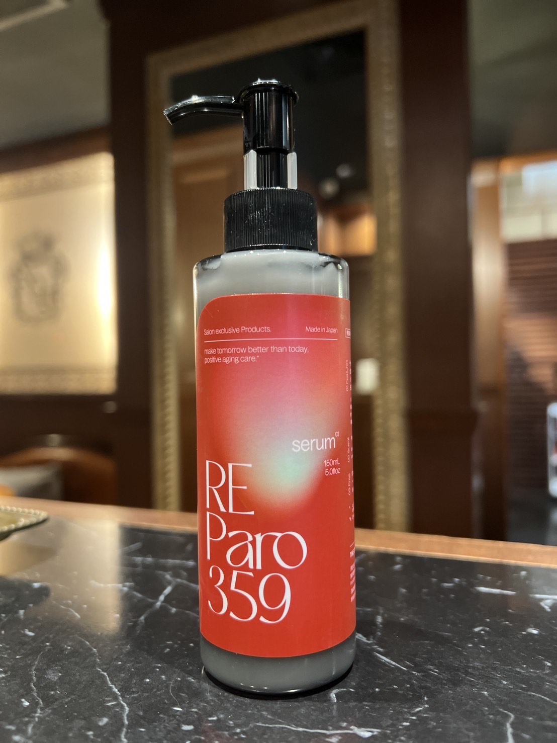 レパロ359 セラム | NOV自由が丘ヘアサロン