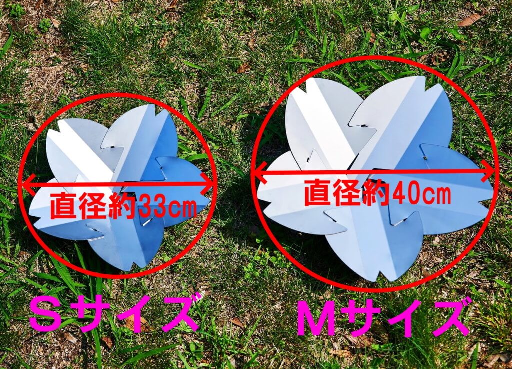 桜型焚き火台「野桜」 | 野良図鑑 | 【公式HP】野良道具製作所