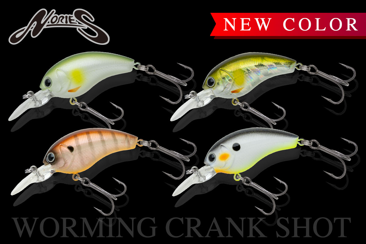新色 WORMING CRANK SHOT | INFORMATION | NORIES