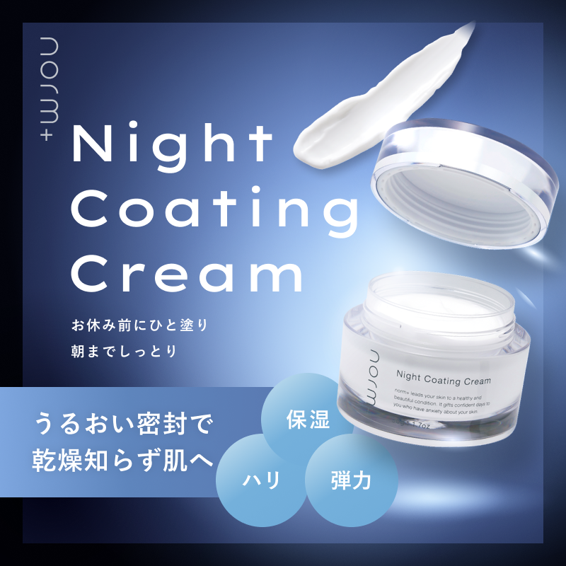 商品詳細ページ