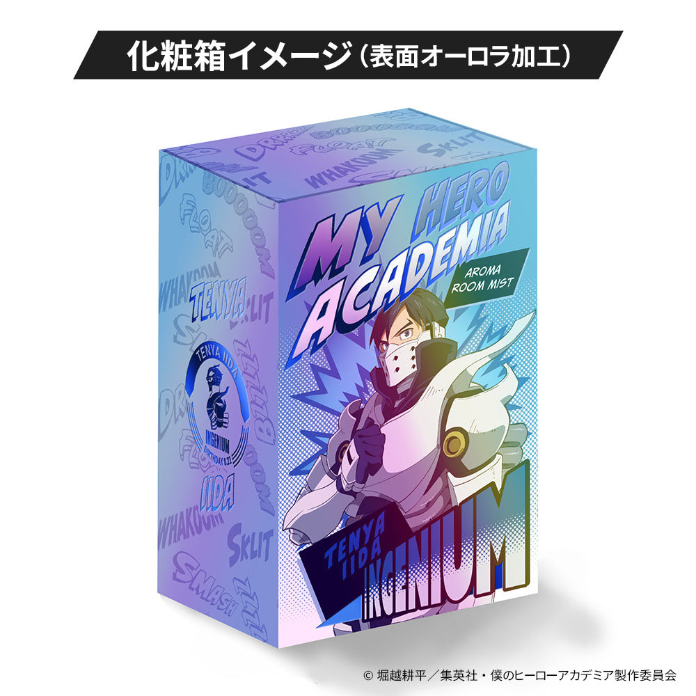 TVアニメ「僕のヒーローアカデミア」 アロマルームミスト – NOZ