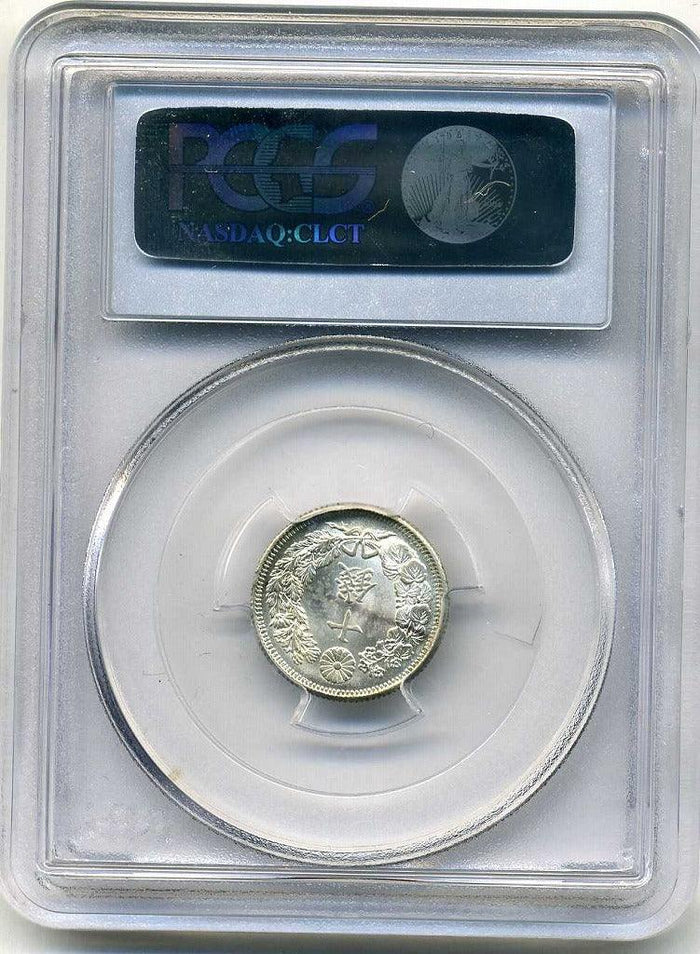 旭日10銭銀貨明治43年 PCGS MS66 – 野崎コイン