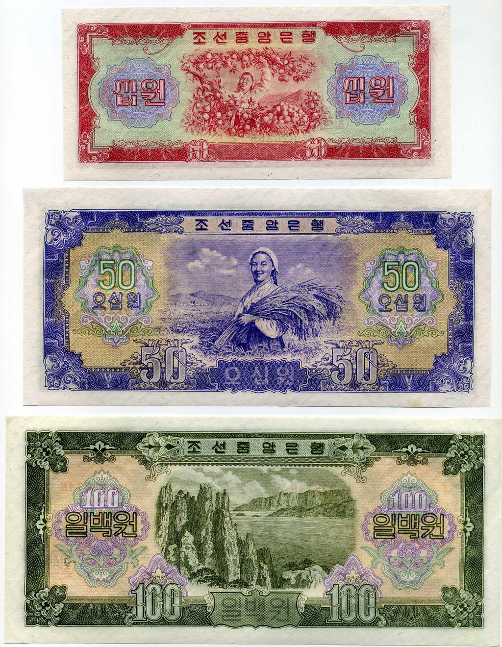 北朝鮮紙幣 1959年発行セット – 野崎コイン