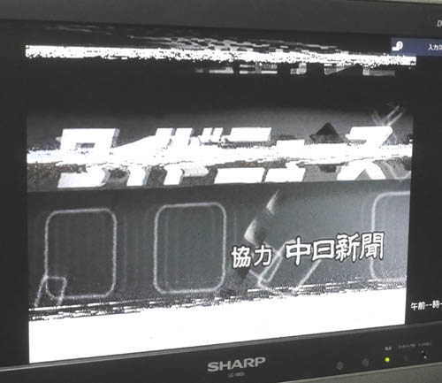 ジャンク譲渡コーナー （0円ジャンク） ＞ SONY BVW-35 業務用