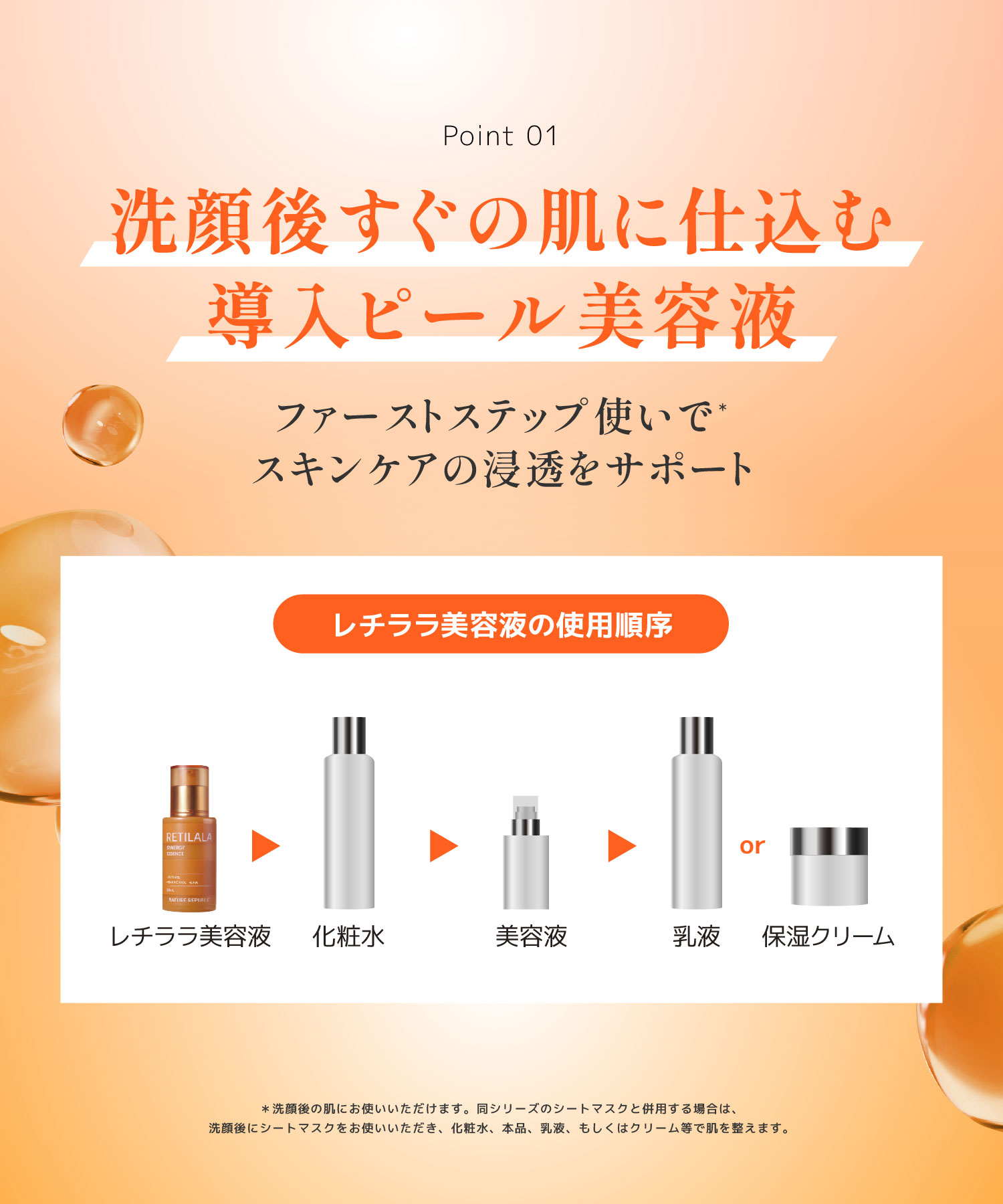 NATURE REPUBLIC