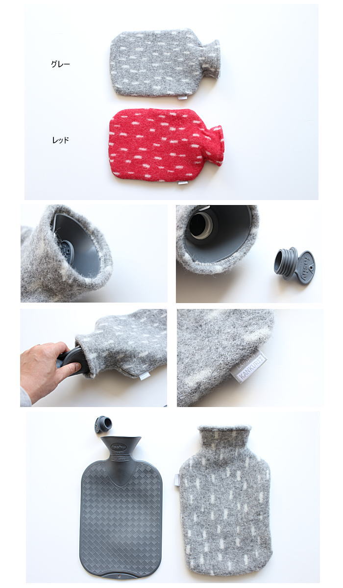LAPUAN KANKURIT(ラプアンカンクリ) PYRY hot water bottle 湯たんぽ