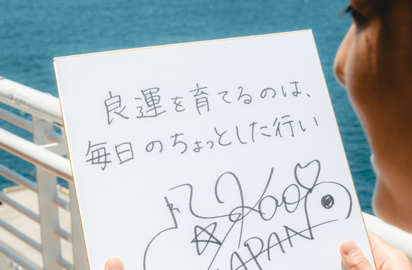 会員限定プレゼント〉フィギュアスケート・坂本花織選手のサイン入り