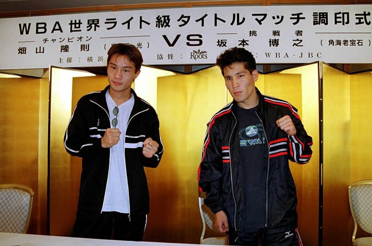 平成のKOキング”坂本博之はなぜ畑山隆則に敗れ、何を学んだのか
