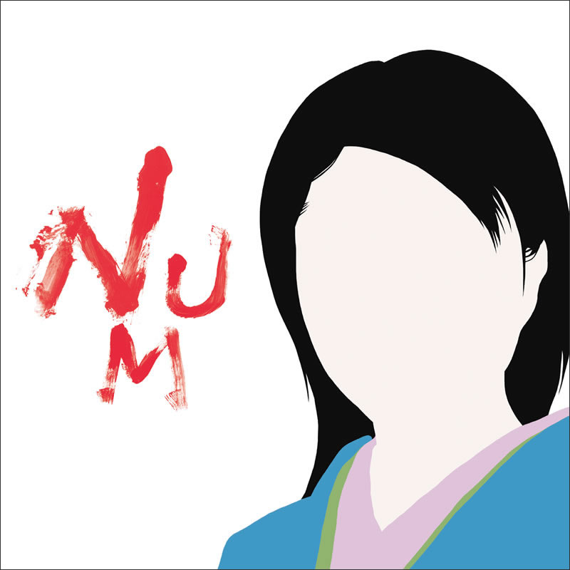 NUMBER GIRL official website