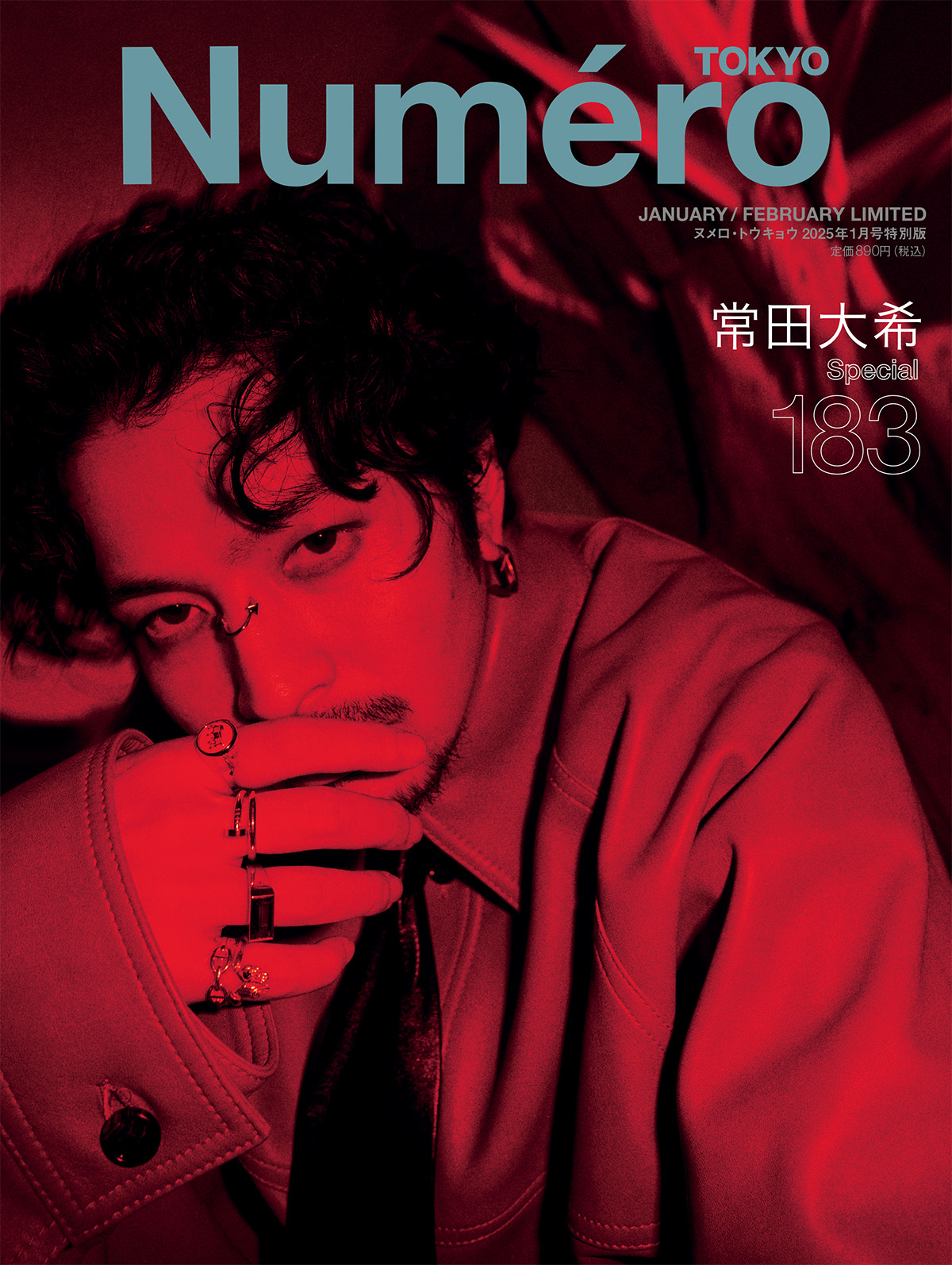 常田大希が1・2月合併号特別版の表紙に登場！ 『常田大希 あふれる才能