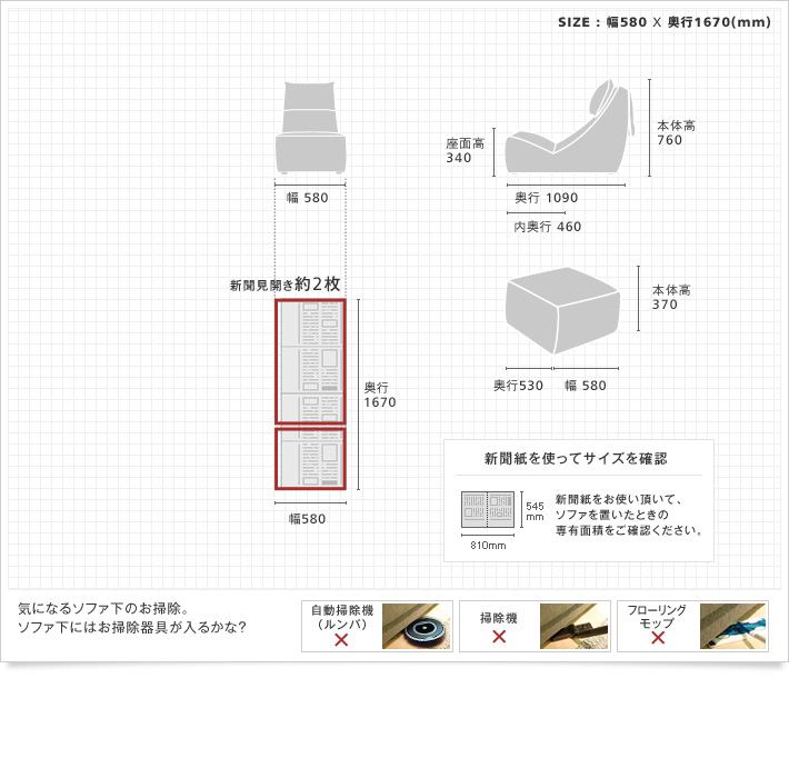 シアタールームに最適なリラックスソファ「Relaxed Sofa 1人掛け