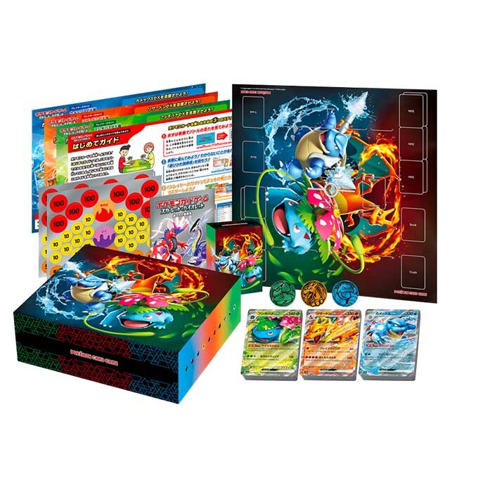 2026年2月9日更新】ポケモンカード スペシャルデッキセットex