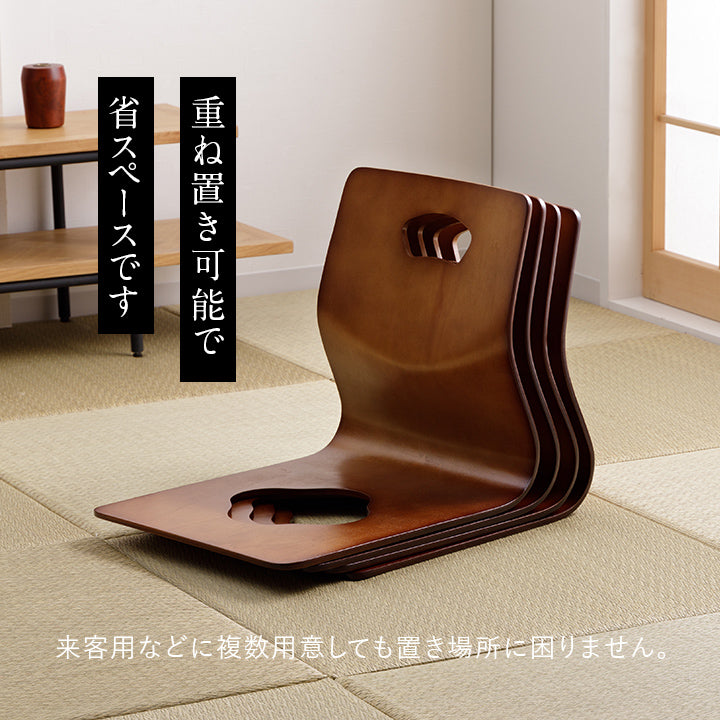 美品】木製 座椅子 4台まとめ売りセット 背もたれ付 和モダン ブラウン