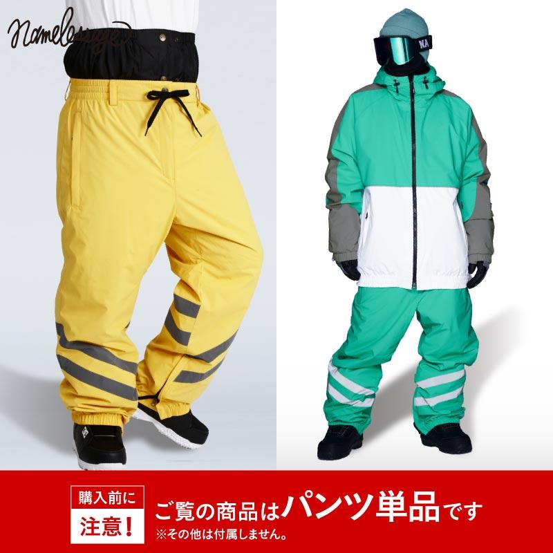 クリアランスセール] スノーボードウェア パンツ 単品 メンズ