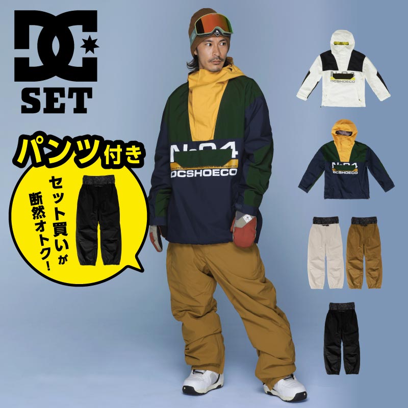DC SHOESの通販| OC STYLE公式ストア