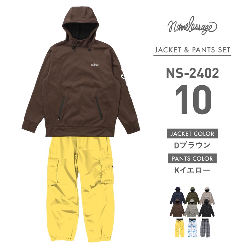 スノボウェア 防水オーバーオール ブラウン スノボウェア 防水