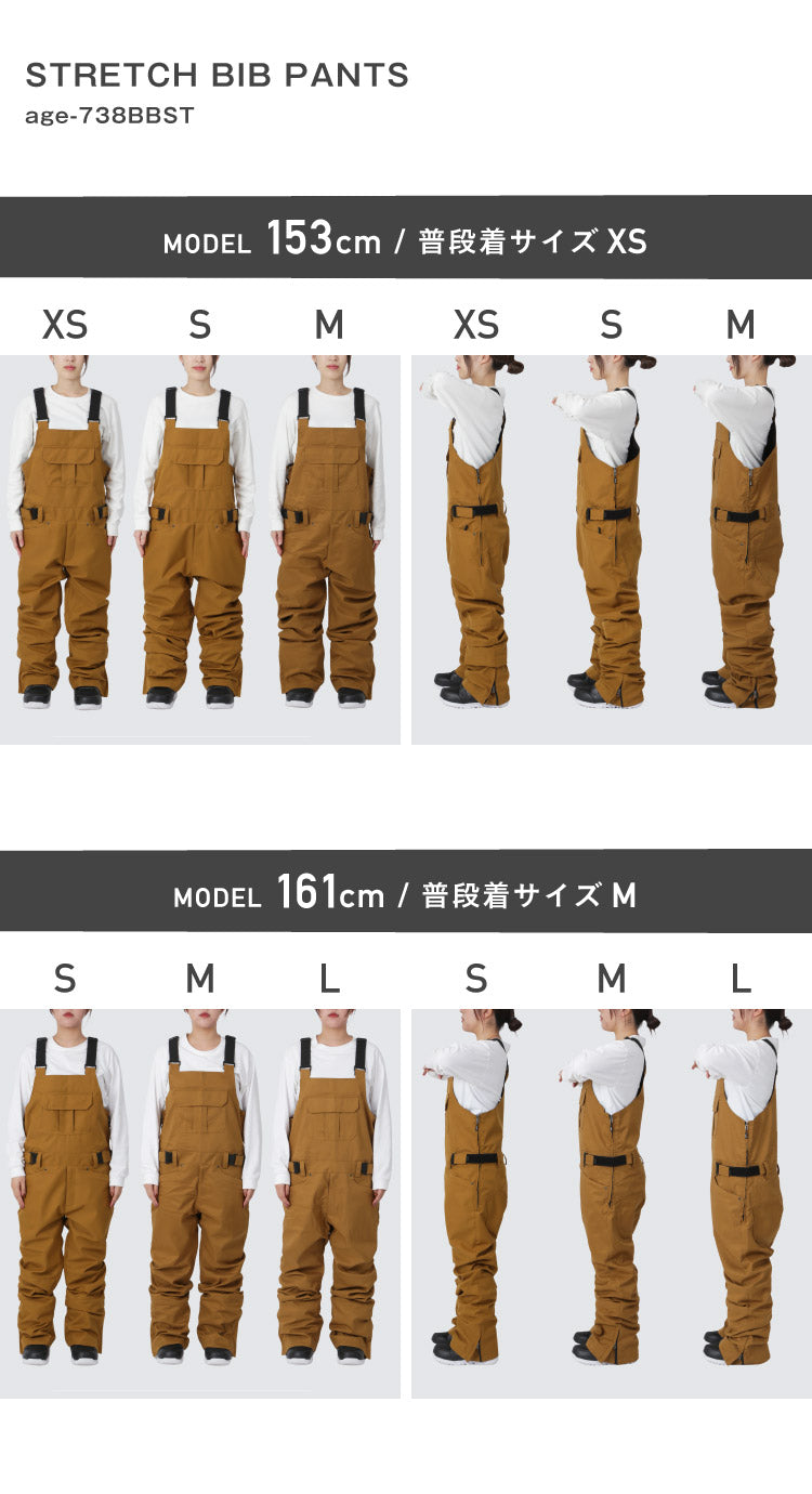 スノーボードウェア メンズ レディース ビブパンツ つなぎ