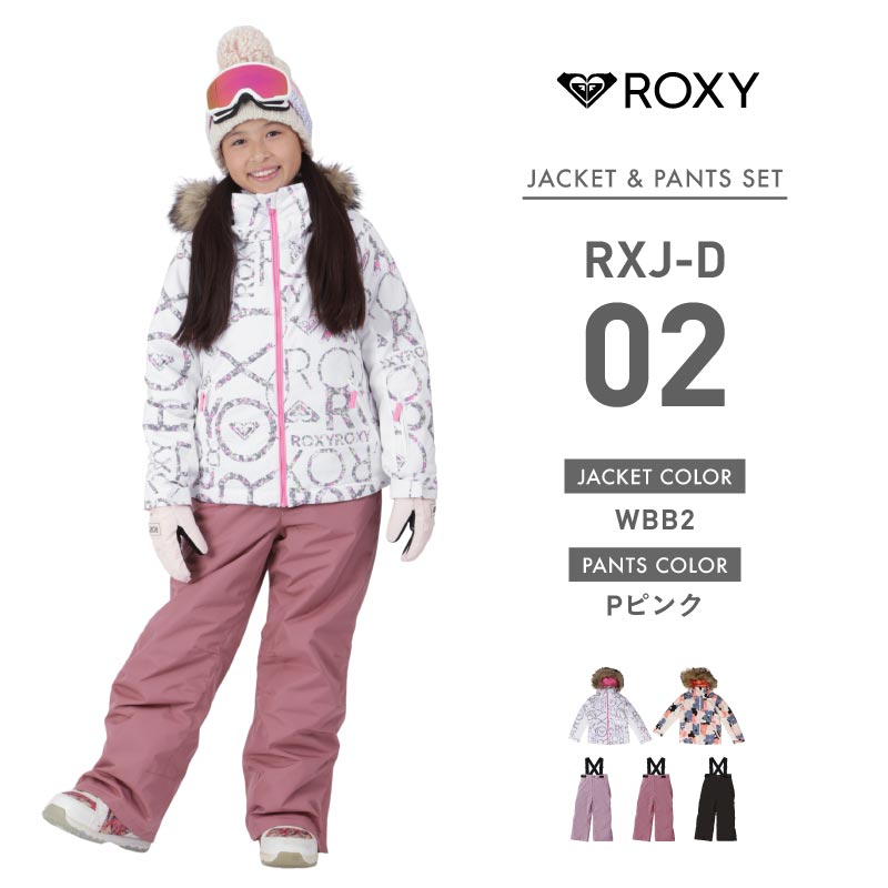 ROXY 花柄 スキー・スノーボードウェア 上下セット 150センチ ROXY 花