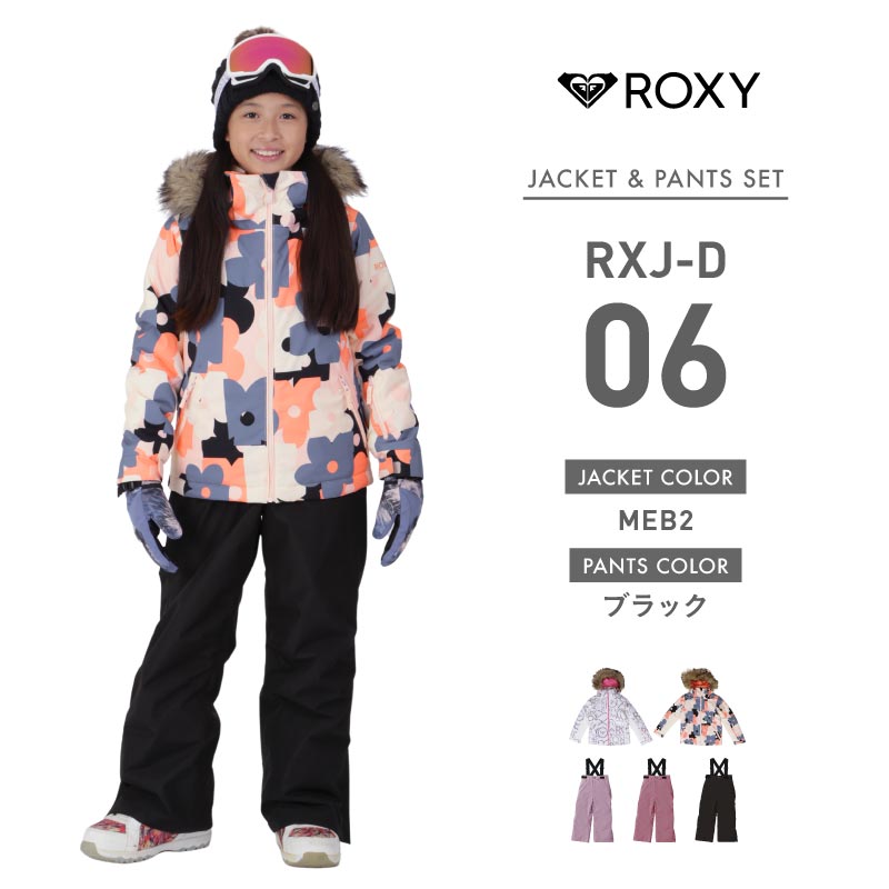 RenRen 様 スノボードウェア Roxy 上下セット Sサイズ ROXYスノー