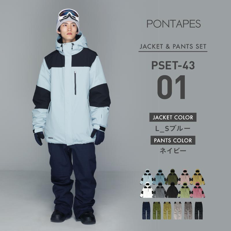 PONTAPES スノーボードウェア XXL マルチカラー男性用 PONTAPES