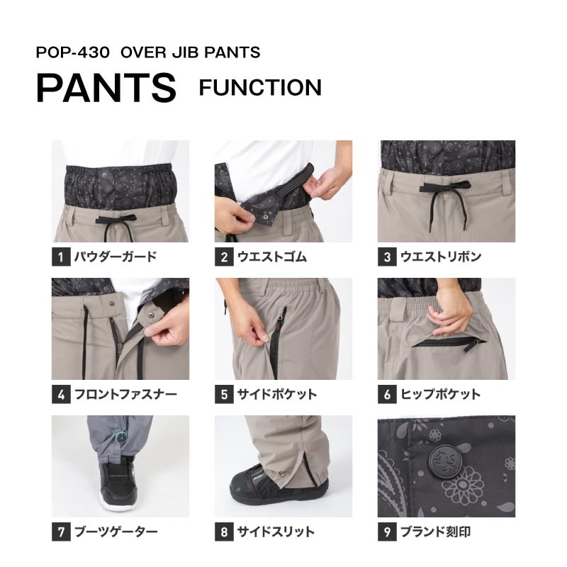 1~16カラー] スノーボードウェア メンズ レディース パンツ単品 スノボ